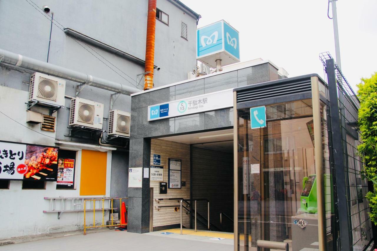 Alo Bnb 5 - Near Nippori, Sendagi, Yanaka Ginza - Self Check-In Tōkyō Extérieur photo